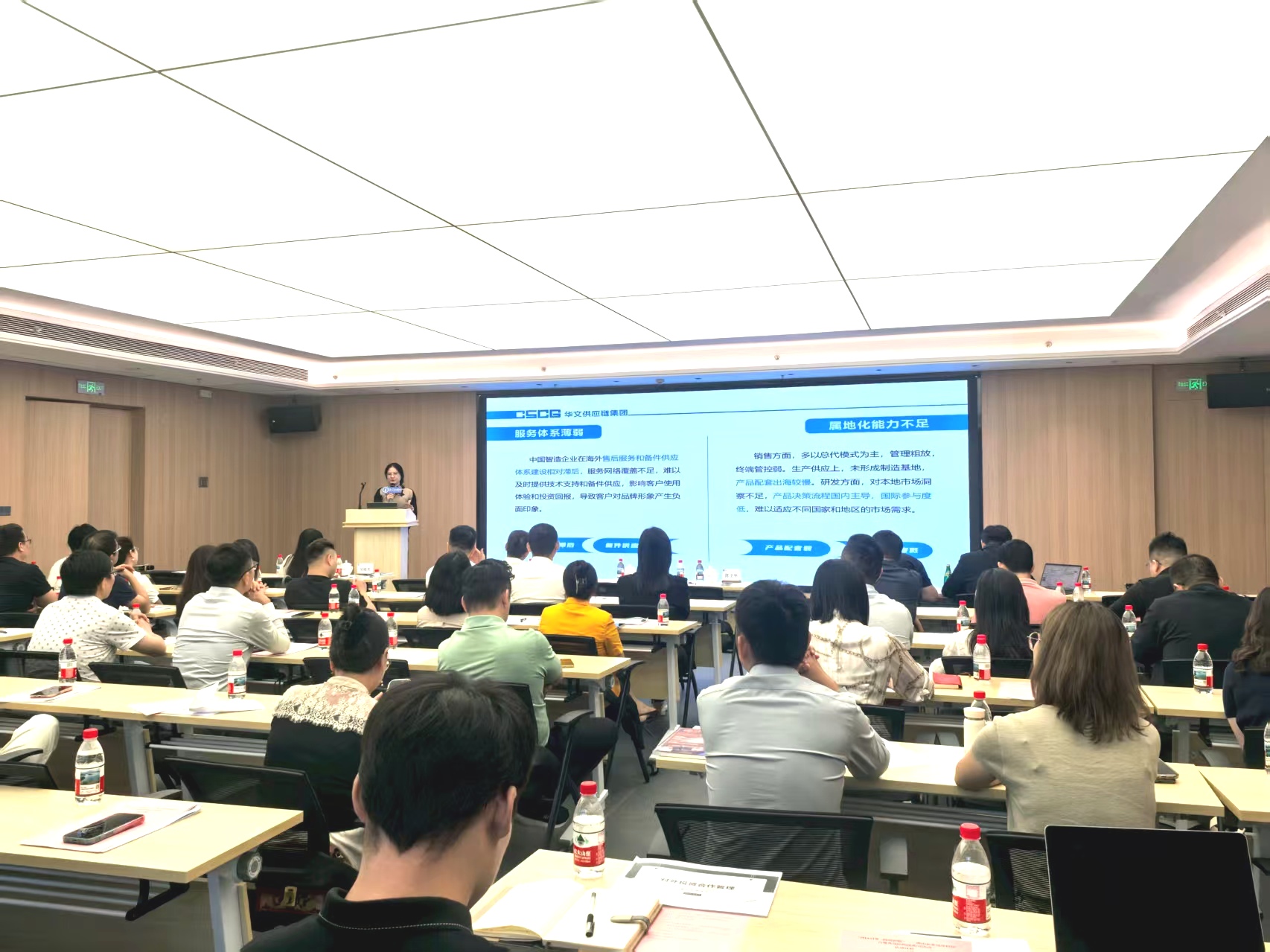 出海要避开哪些&ldquo;坑&rdquo;？佛山举办境外投资风险防范指引活动