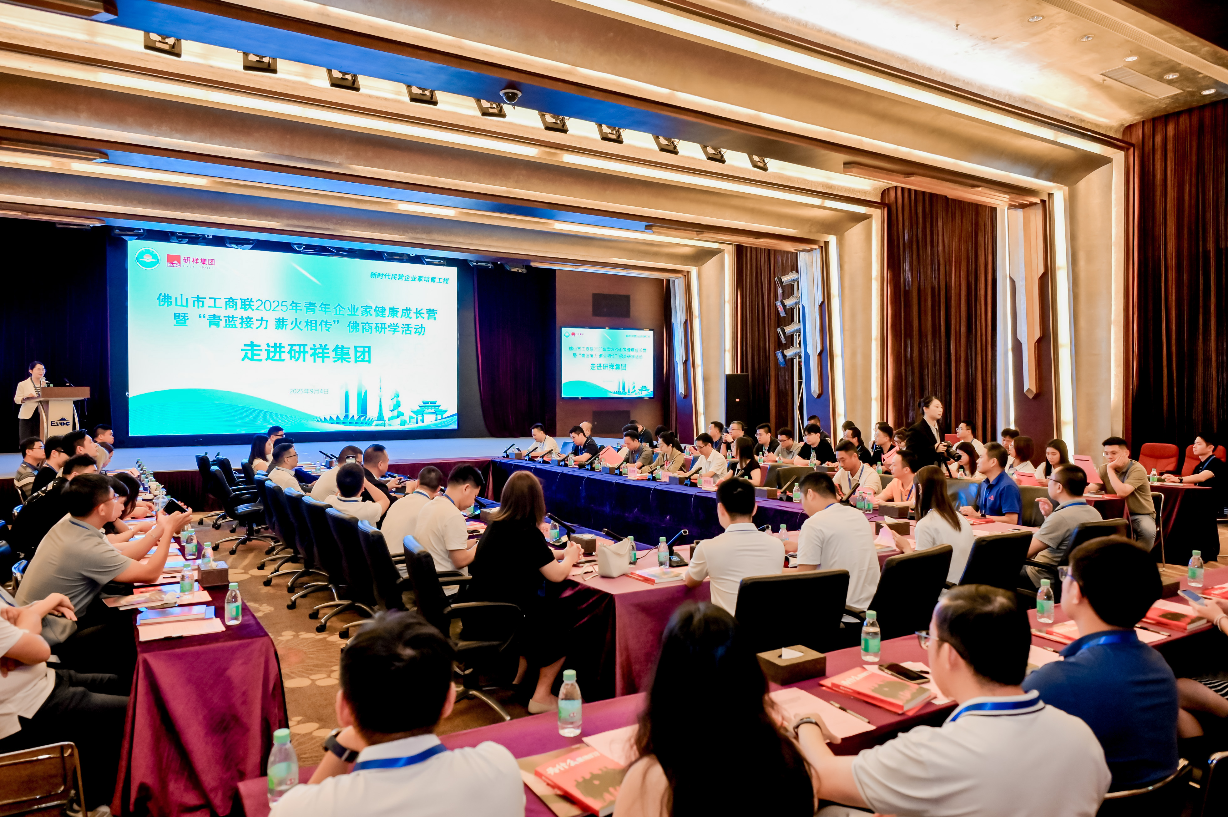 学习借鉴 创新发展！佛商研学活动走进深圳
