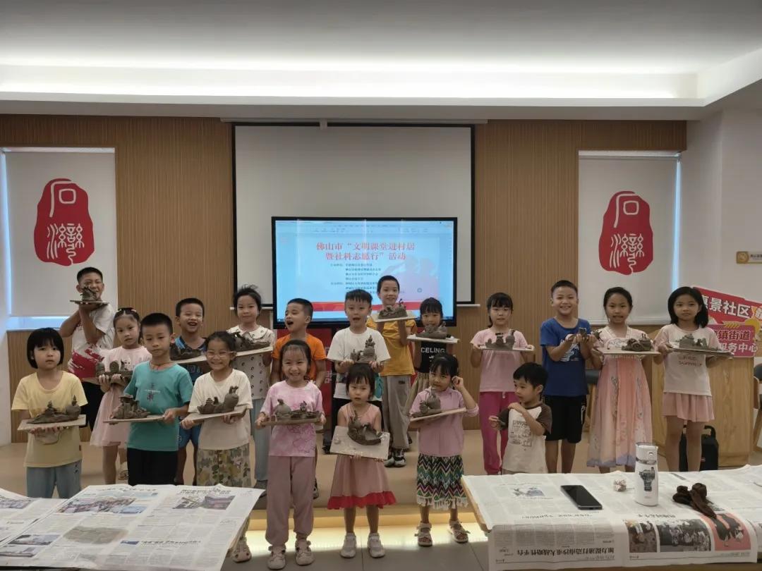 佛山社科志愿行走进惠景社区，陶艺匠心共绘文明新风
