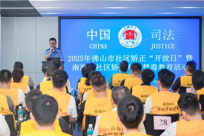 照亮迷途者的&ldquo;重生&rdquo;之路丨佛山政法先锋⑯