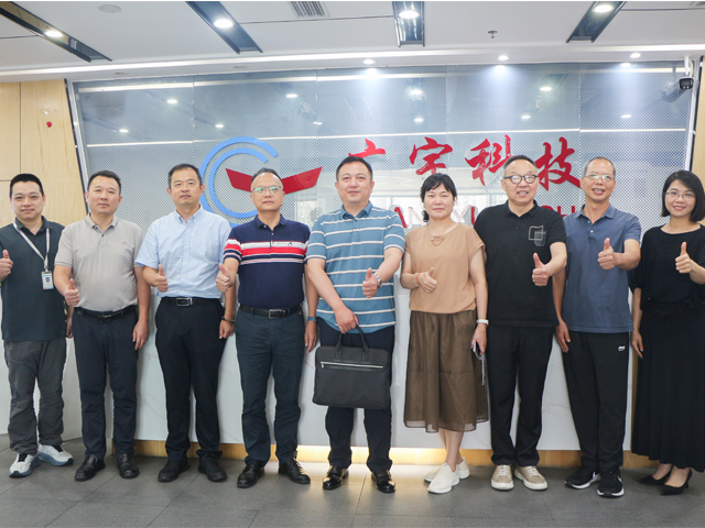 获评优秀丨广宇科技标准化试点项目通过验收