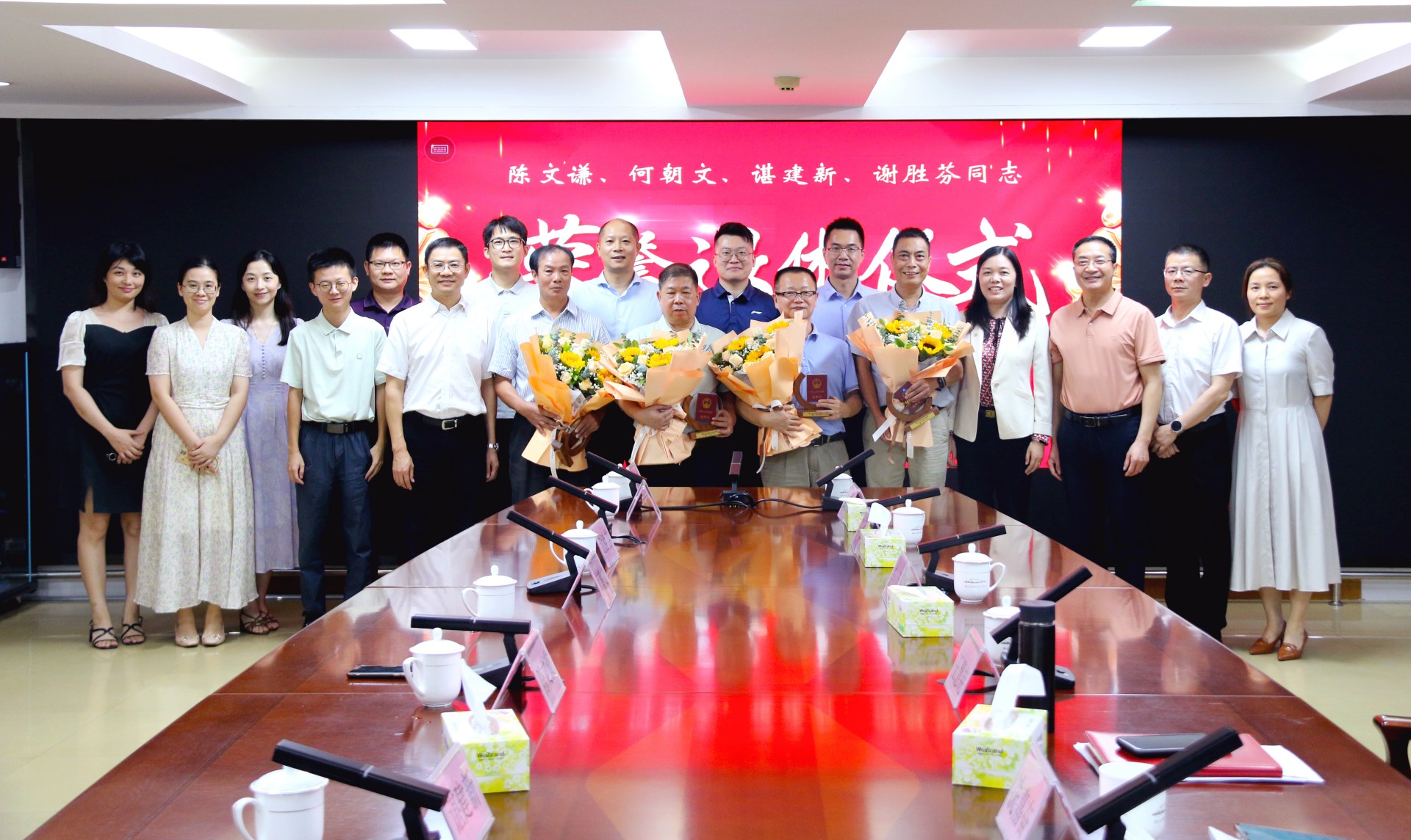 ​韶华献初心，荣退敬征程&mdash;&mdash;市发改局为退休干部举行荣休仪式