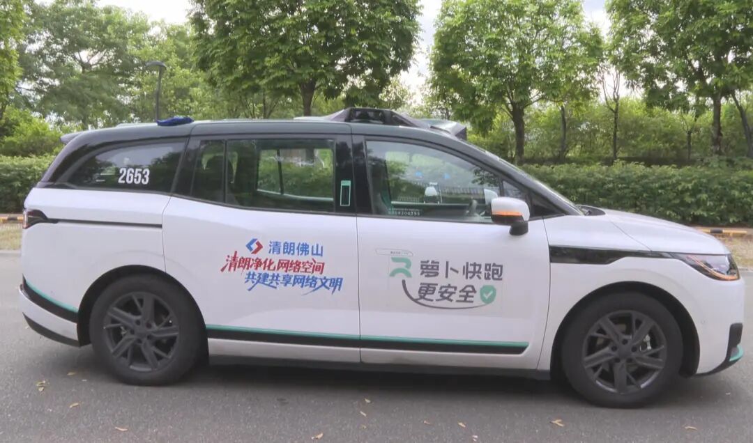 佛山网信普法融入民生日常，新就业群体成&ldquo;护网新生力量&rdquo;