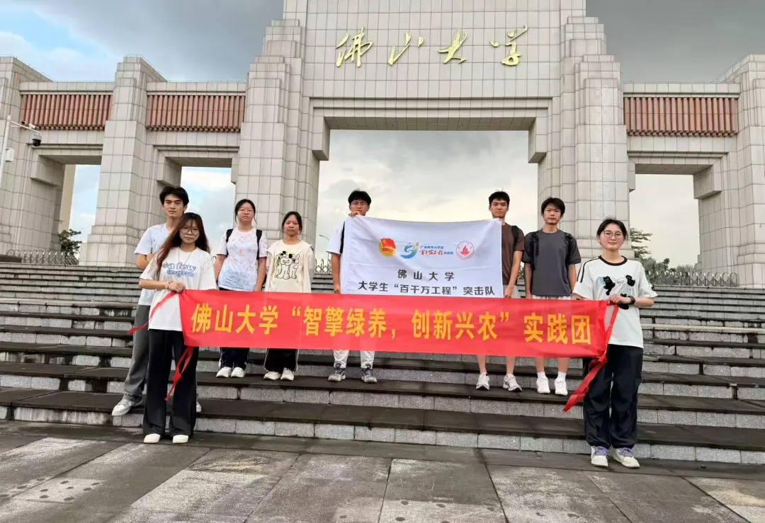 百千万工程｜动物科技学院&ldquo;智擎绿养，创新兴农&rdquo;实践团奔赴河头镇，以青春力量赋能&ldquo;三下乡&rdquo;
