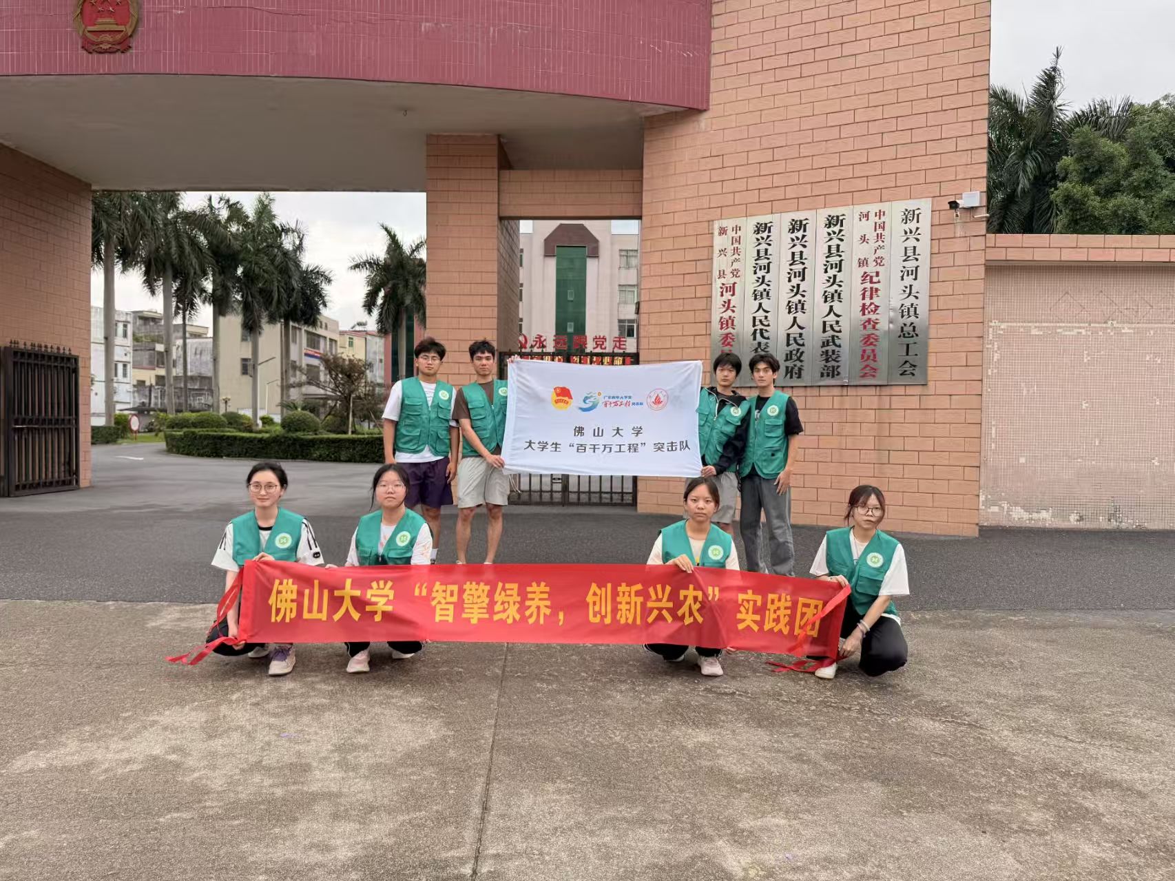 百千万工程｜动物科技学院&ldquo;智擎绿养，创新兴农&rdquo;实践团深耕&ldquo;三清&rdquo;一线，以青春汗水扮靓河头乡村