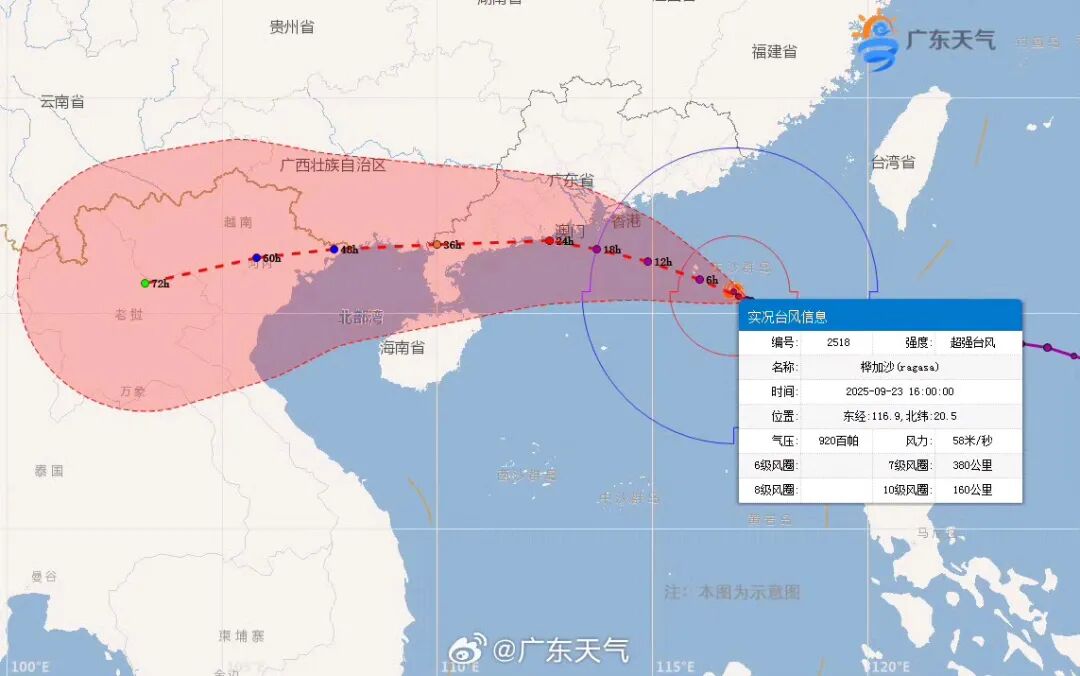速转！佛山全市1231个应急避难场所已开放！