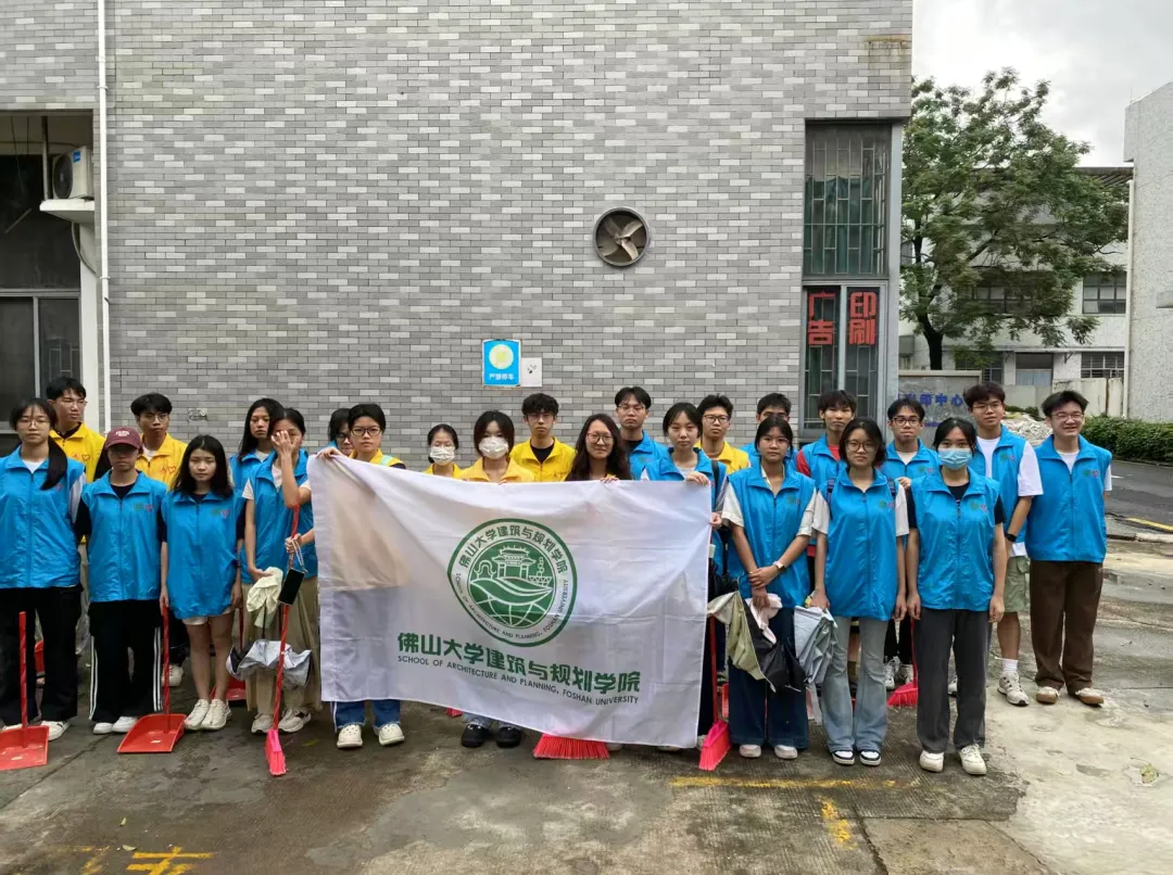 佛山大学建规学院青年学子开展爱国卫生运动志愿活动