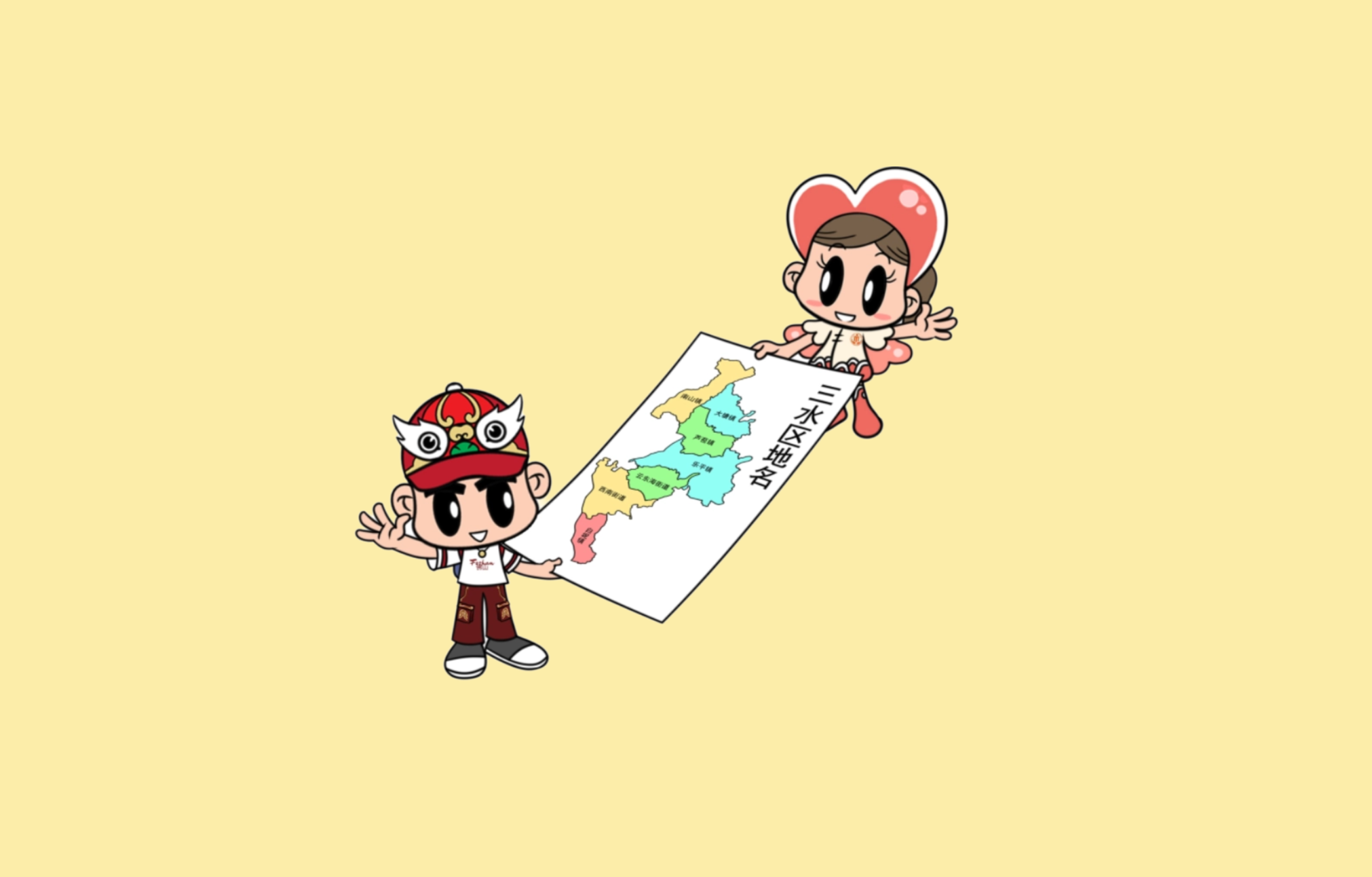 被誉为&ldquo;长寿之乡&rdquo;&ldquo;中国饮料之都&rdquo;的三水，今天来探寻它的地名故事