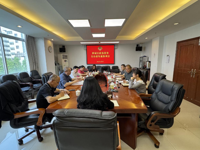 召开提案交办前沟通座谈会，共商医疗提案落地与创新发展