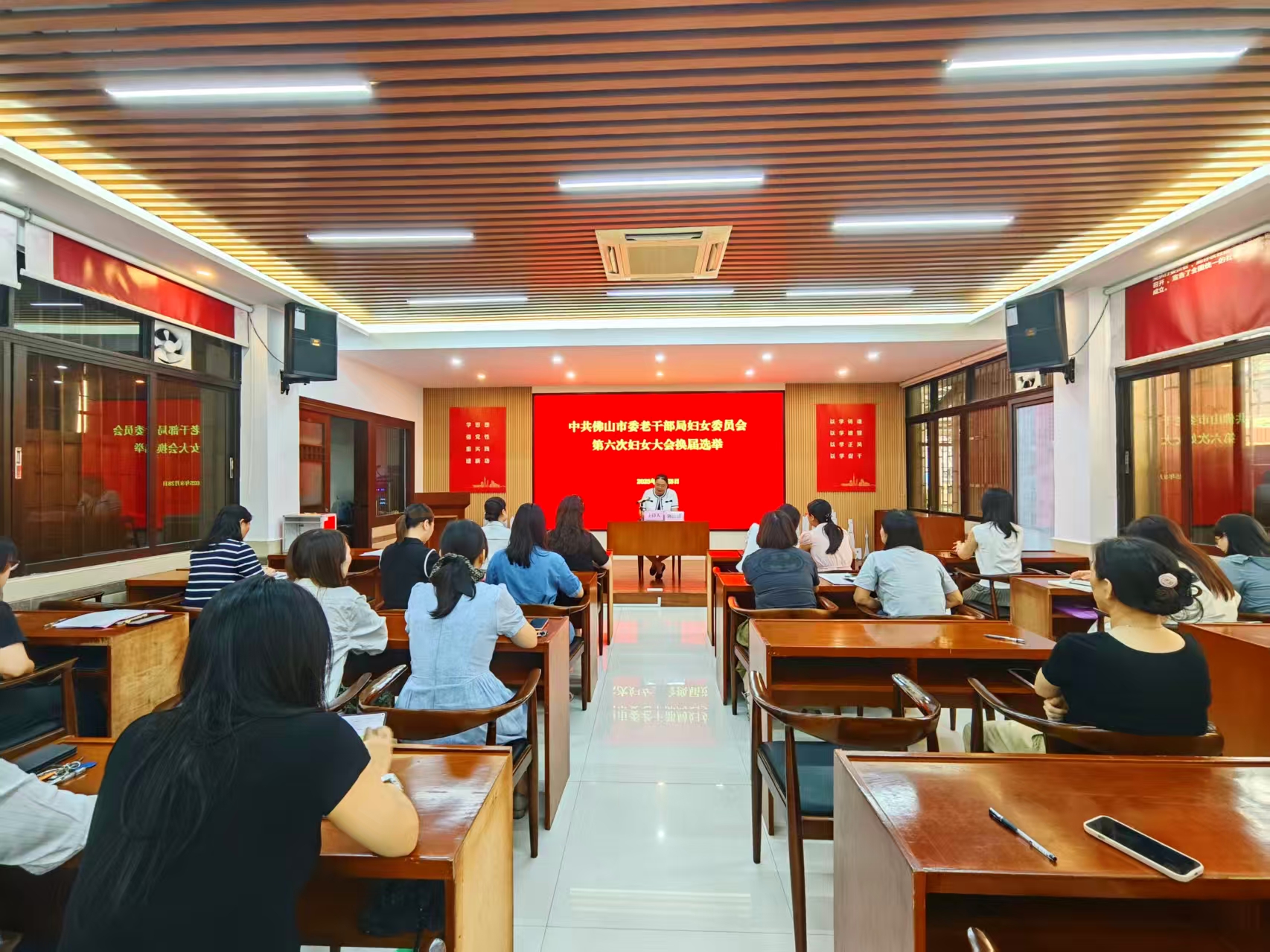 聚力&ldquo;半边天&rdquo;  巾帼启新程 &mdash;&mdash;佛山市委老干部局妇委会换届选举工作圆满完成