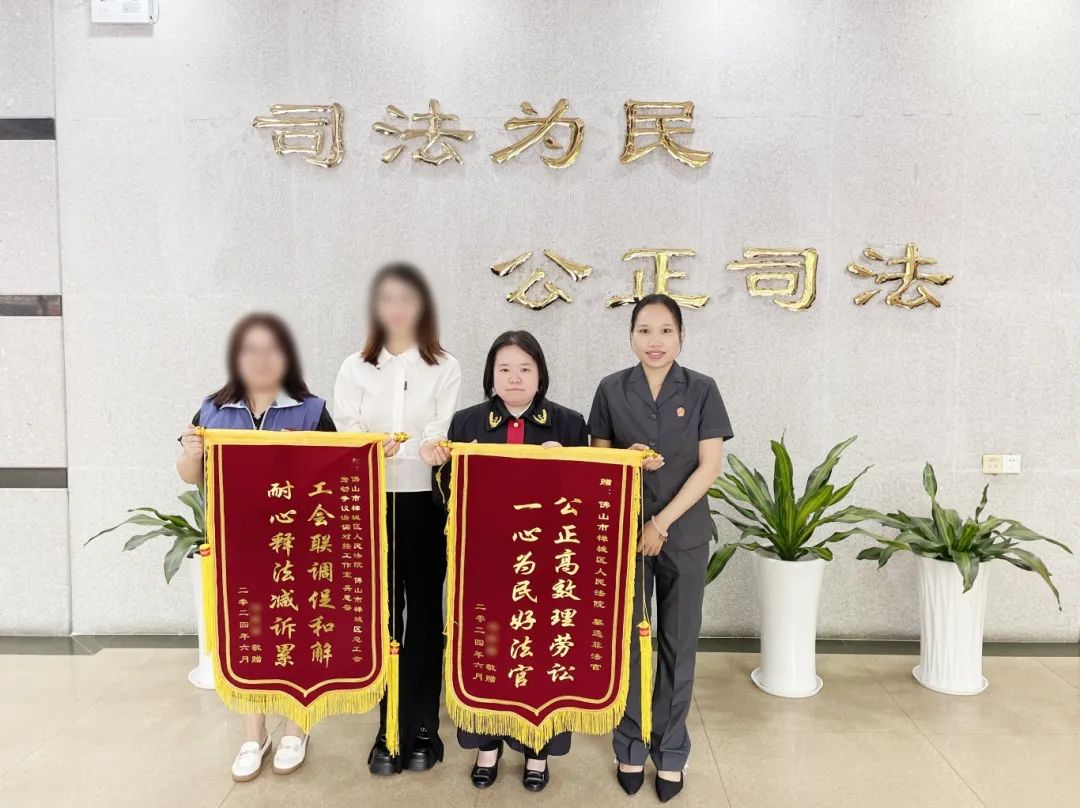 &ldquo;护薪人&rdquo;的办案故事：让每一份劳动得到应有的尊重丨佛山政法先锋⑰