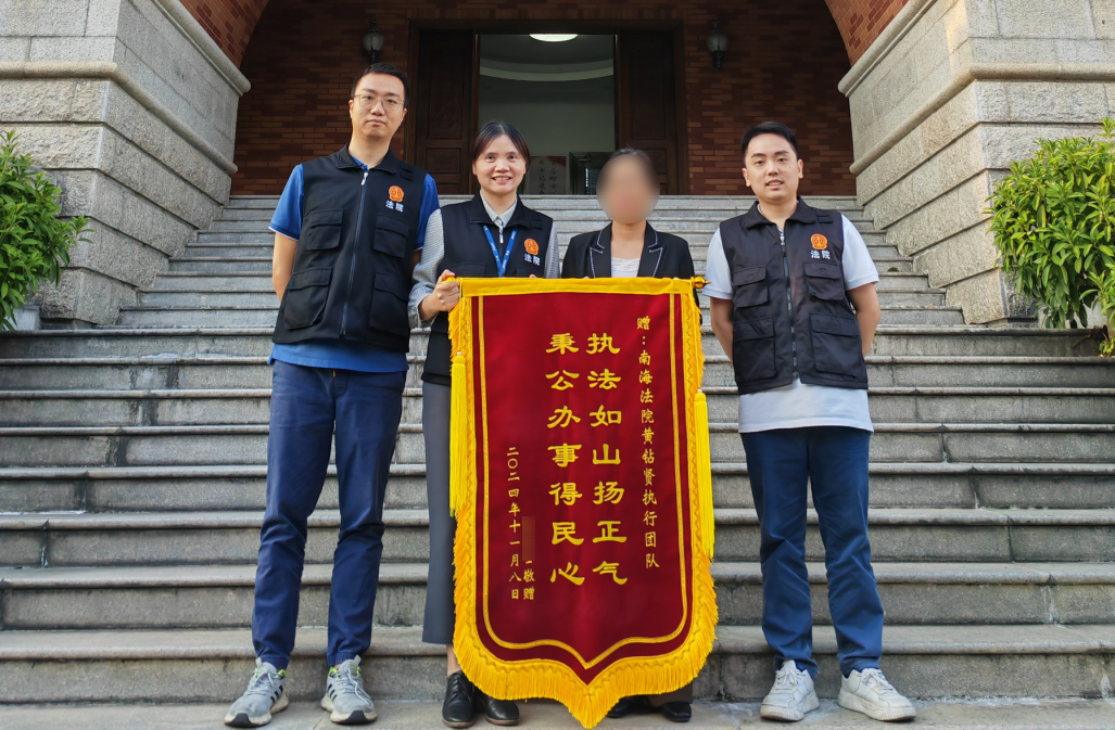 &ldquo;法官，我没钱&rdquo;，面对&ldquo;老赖&rdquo;的狡辩，她在&ldquo;迷雾&rdquo;中破解执行难丨佛山政法先锋⑳