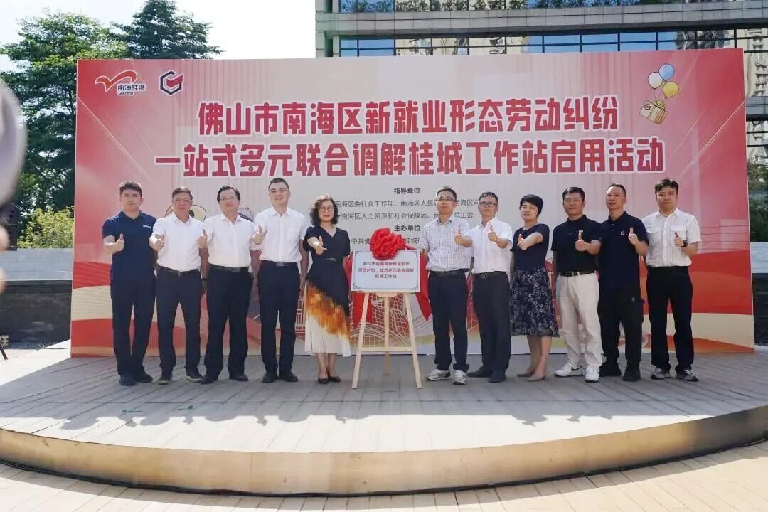 劳动纠纷一站搞定！这里为骑手撑起&ldquo;暖心伞&rdquo;丨&ldquo;1+6+N&rdquo;专题报道（83）