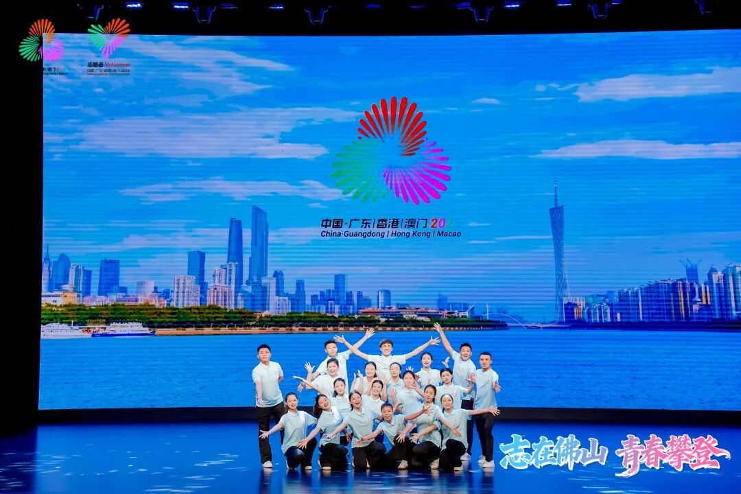 十五运会和残特奥会佛山赛区志愿者誓师出征