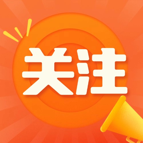 市政务和数据局召开深入贯彻中央八项规定精神学习教育总结会议