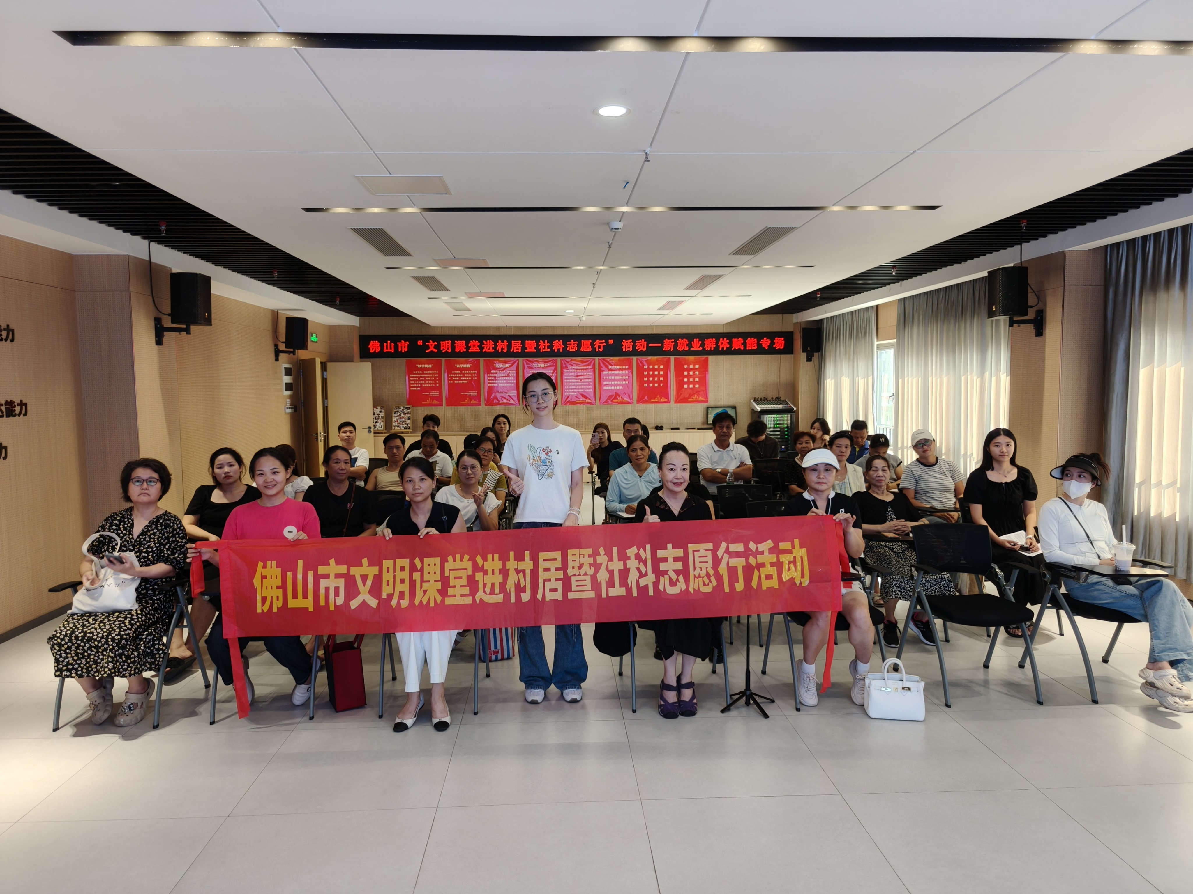 社科志愿行走进三水、乐从、里水&mdash;&mdash;非遗传承润民心，技能赋能新生活