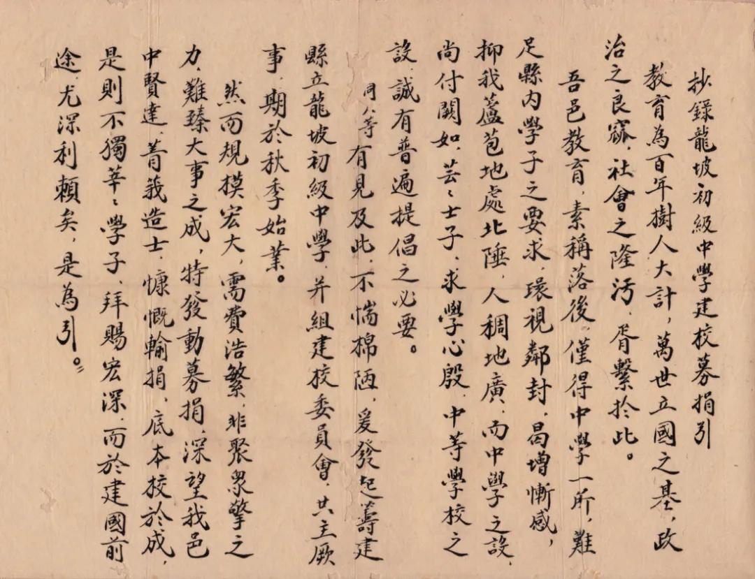 三水&ldquo;兔形&rdquo;古村深藏岭南水乡营建智慧，名人辈出润泽乡梓 l 水韵名城