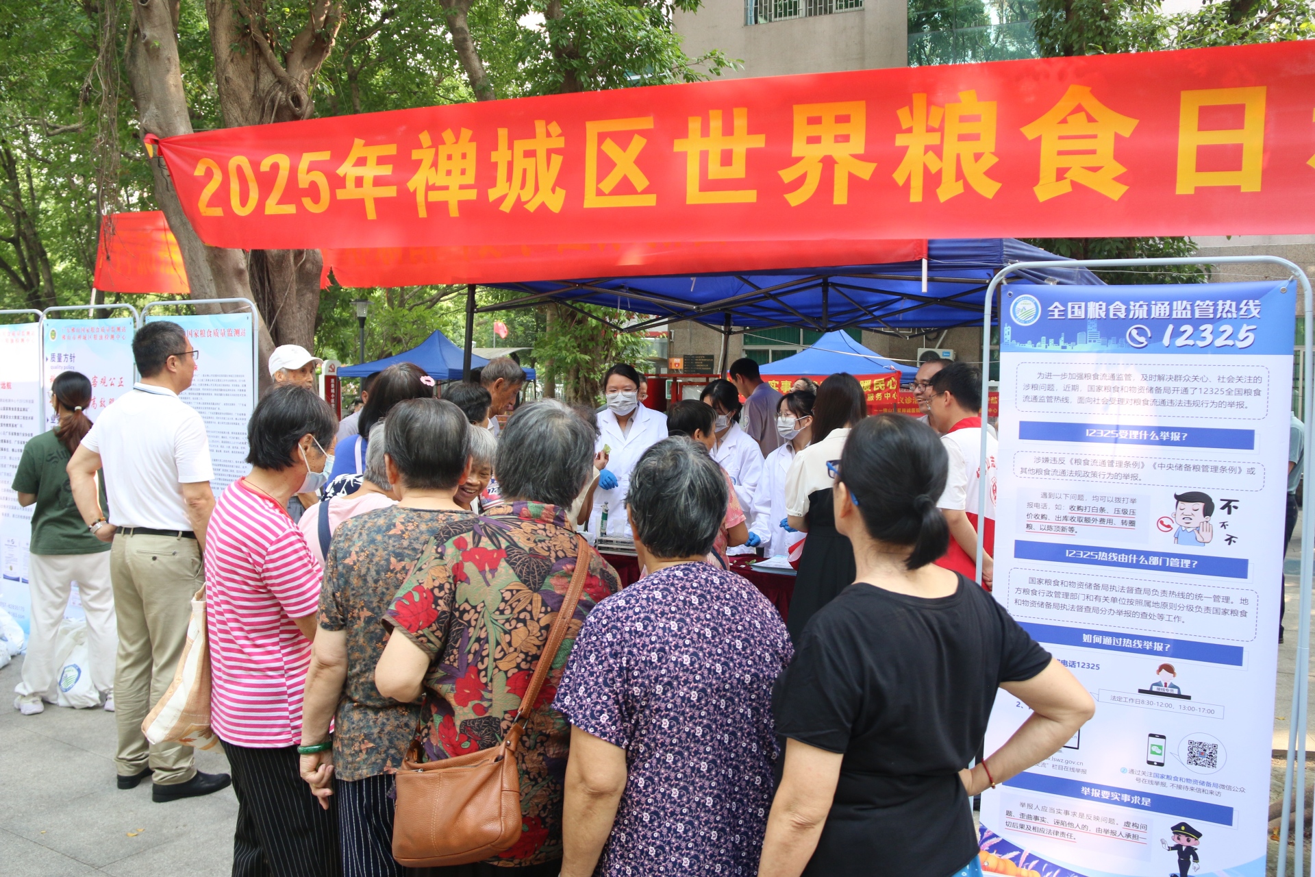 手拉手共倡多样美食，聚合力同创美好未来&mdash;&mdash;佛山市世界粮食日活动圆满举行