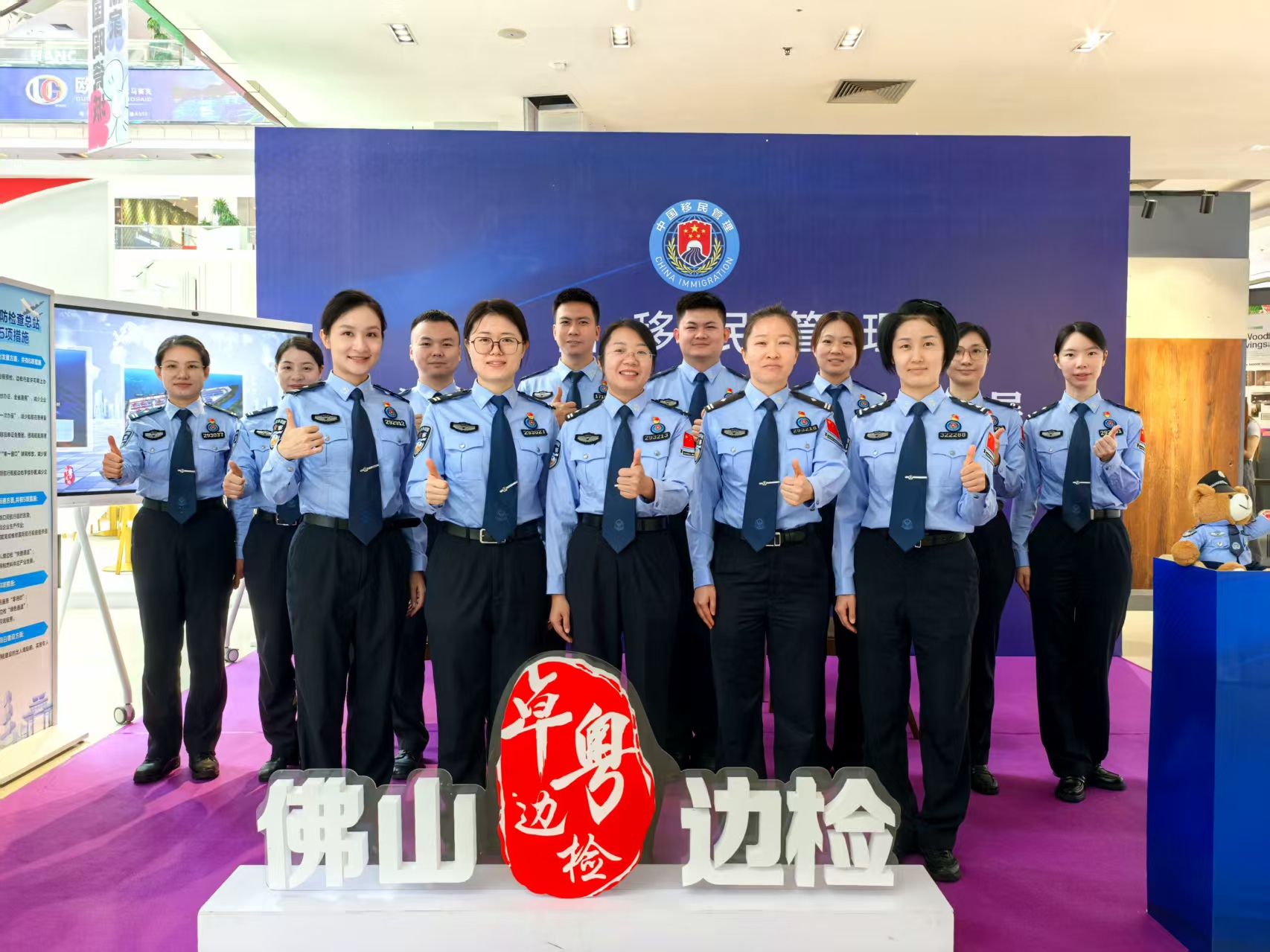 革新2.0陶博焕新颜，边检护航冲&ldquo;瓷&rdquo;全球&mdash;&mdash;佛山边检站助力第43届陶博会激活开放动能