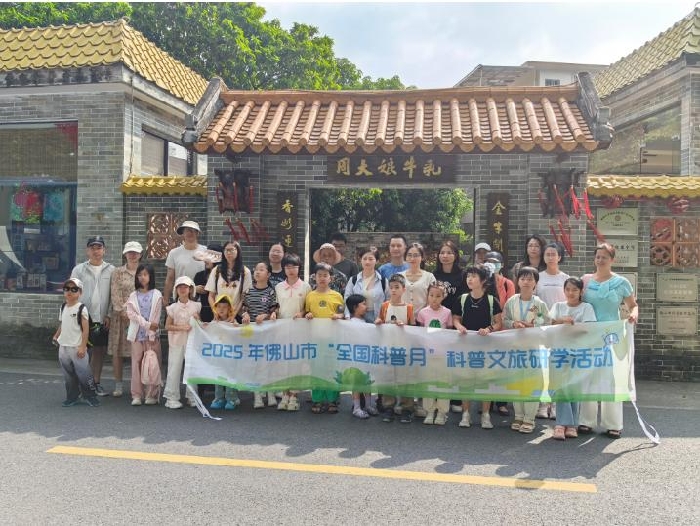 做牛乳片、当珠宝设计师......这场科普活动趣味拉满！| 科普佛山&middot;研学同行