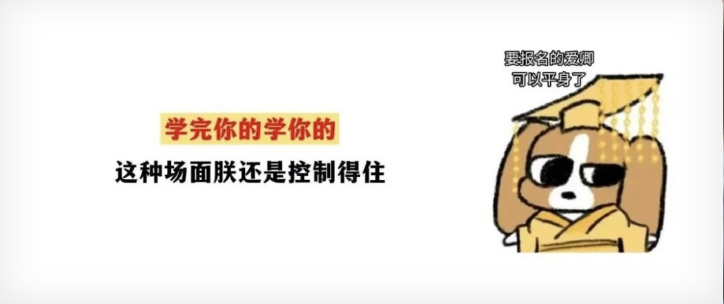 咏春、陆冲、航拍，佛山十月青年夜校包好玩的&rarr;