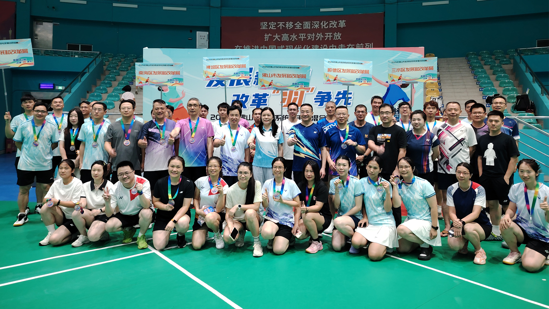 轻羽逐梦展风采！2025年佛山市发改系统羽毛球混合团体赛激情开赛​