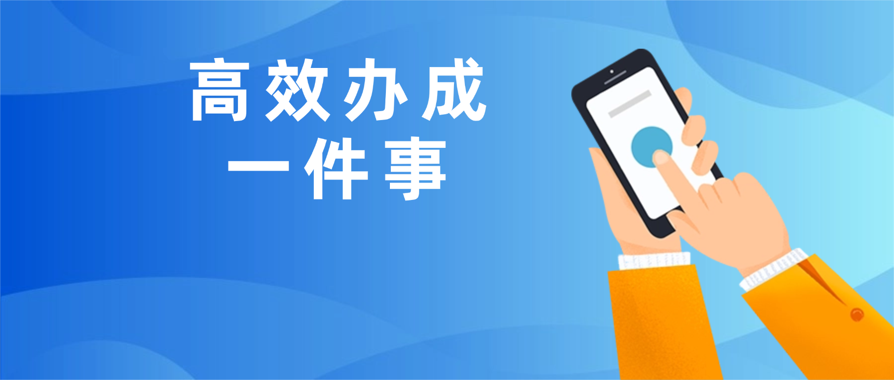 动动手指就能办！一图读懂申请公租房&ldquo;一件事&rdquo;办事指南