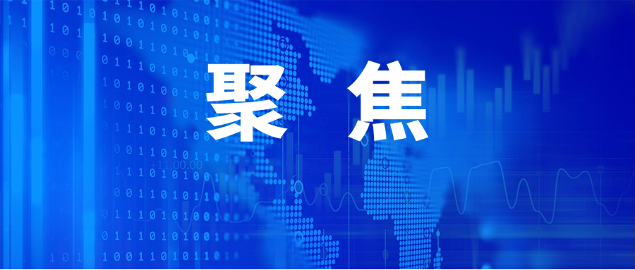 以建设智慧云平台为抓手！佛山深入推进农村集体&ldquo;三资&rdquo;管理服务改革入选省城乡融合典型案例