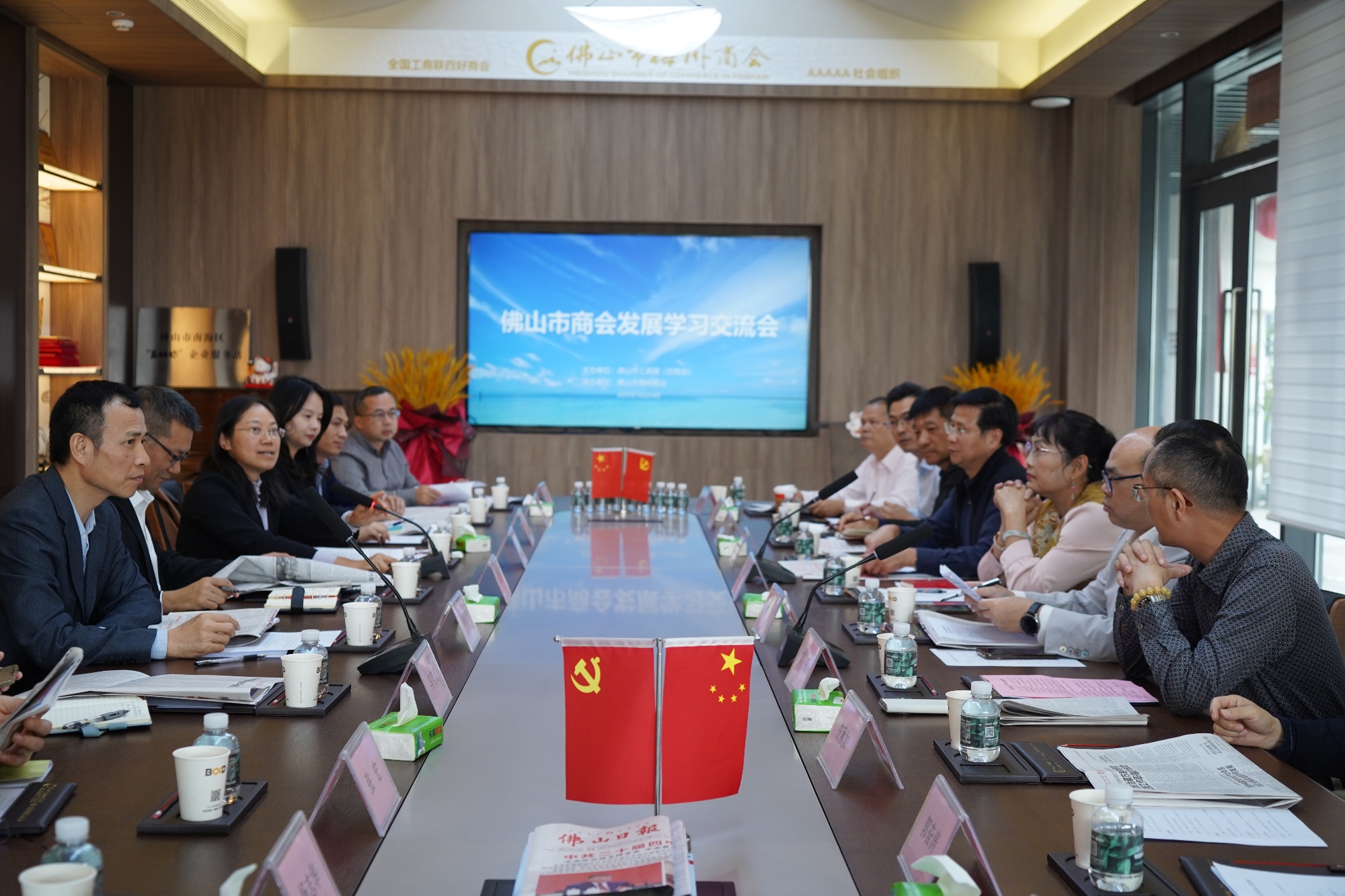 分享佛山商会品牌建设经验，会长们聊了什么？