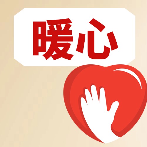 佛山藏着群&ldquo;暖心人&rdquo;！漫画里的他们，现实更甜