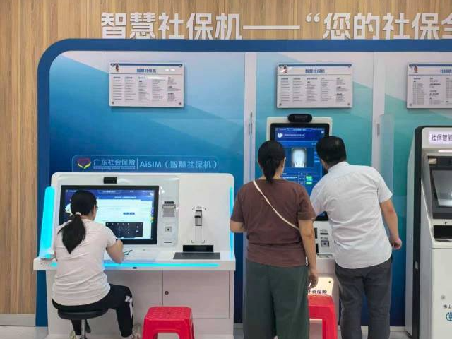 全市首个！祖庙智慧社保机8分钟自助办结工伤、养老、失业&ldquo;一件事&rdquo;