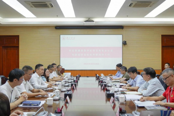 佛山大学学前教育专业高质量完成 教育部师范类专业认证进校考查