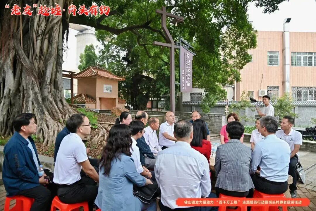 环两江建设的&ldquo;银发搭子&rdquo;！看佛山如何激活长者&ldquo;潮&rdquo;力量