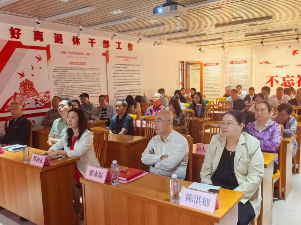 佛山市认真组织收看第29场全国离退休干部网上专题报告会