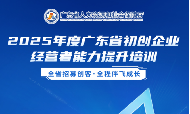 每人1万！各位创业青年，这场培训不要错过
