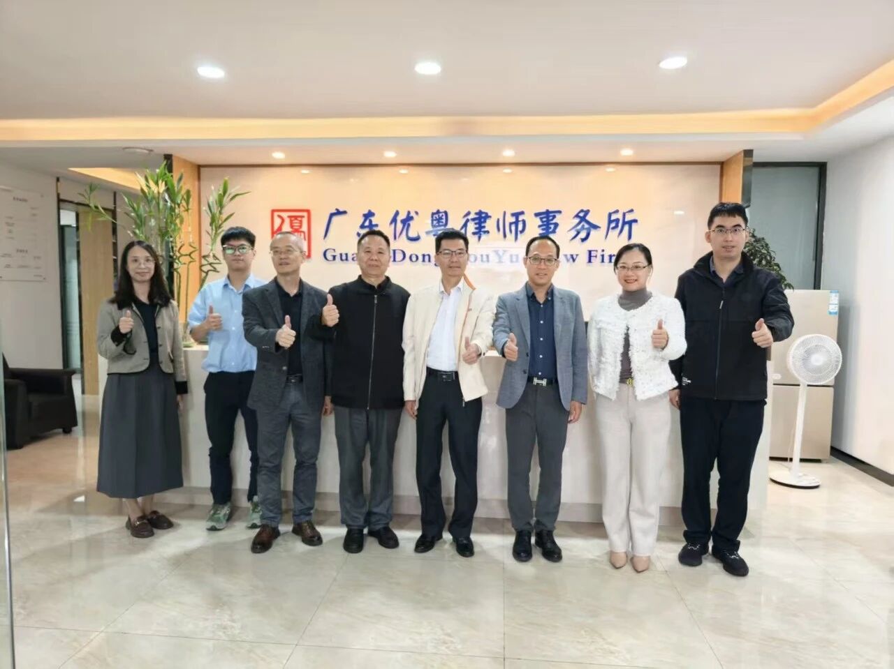 就业工作｜佛山大学法学院到广东优粤律师事务所开展访企拓岗促就业行动