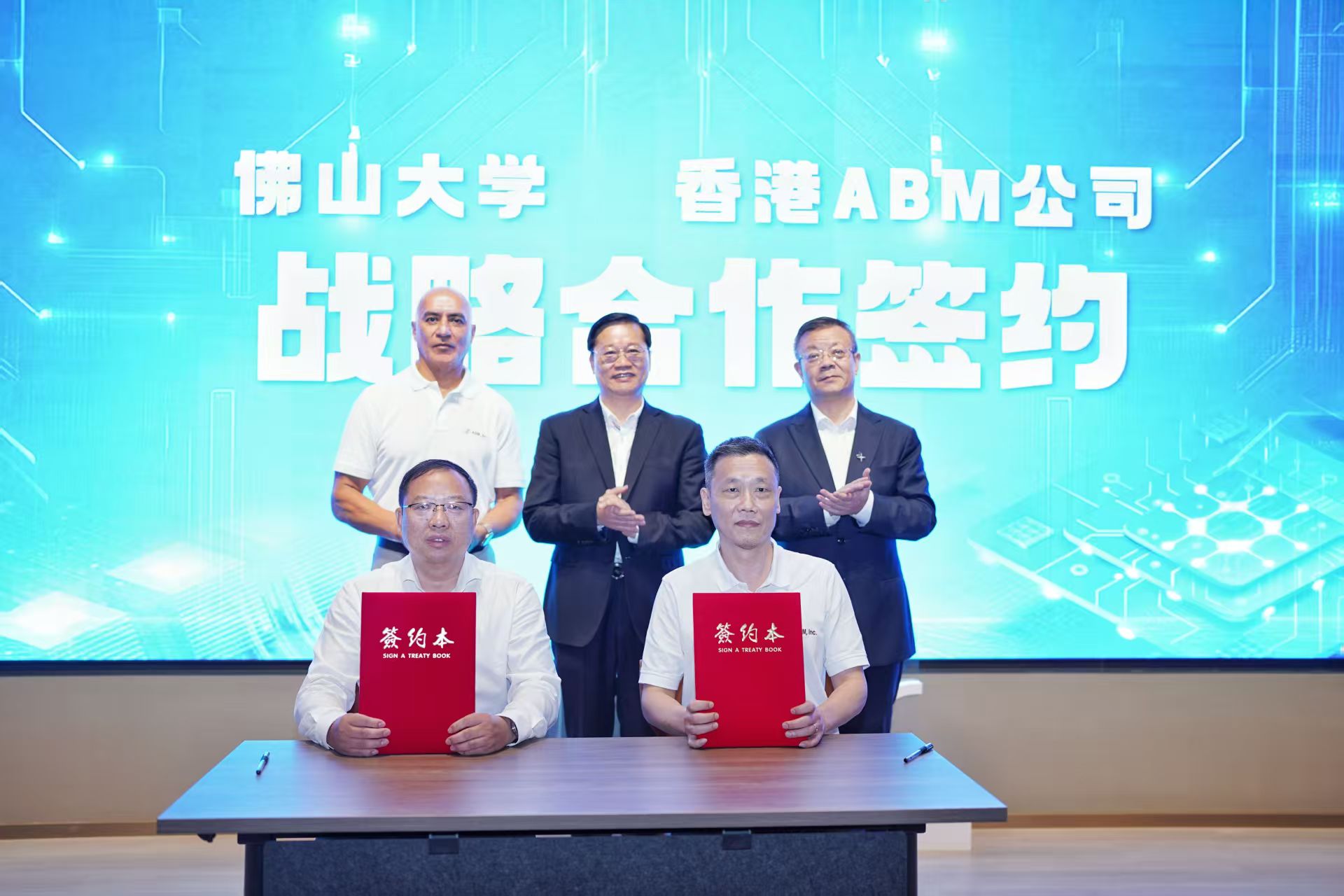 向芯而行，光刻辉煌！ABM光刻机大咖佛商大讲堂开讲