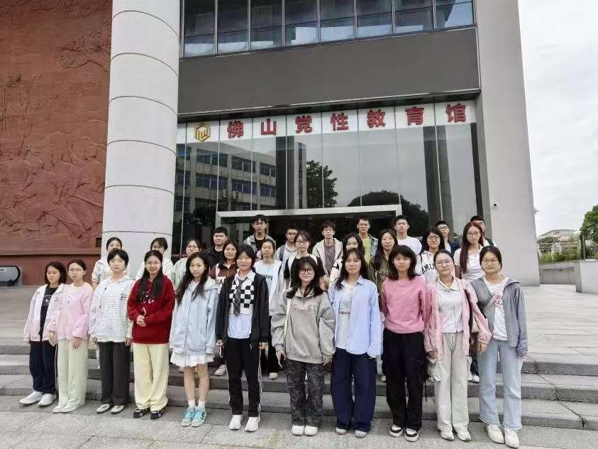 铸魂育人正当时！佛大学子走进党性教育馆开启&ldquo;思政第一课&rdquo;