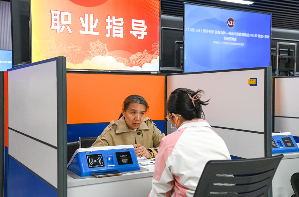 佛山市&ldquo;救助+就业&rdquo;专场招聘会助力困难群体就业