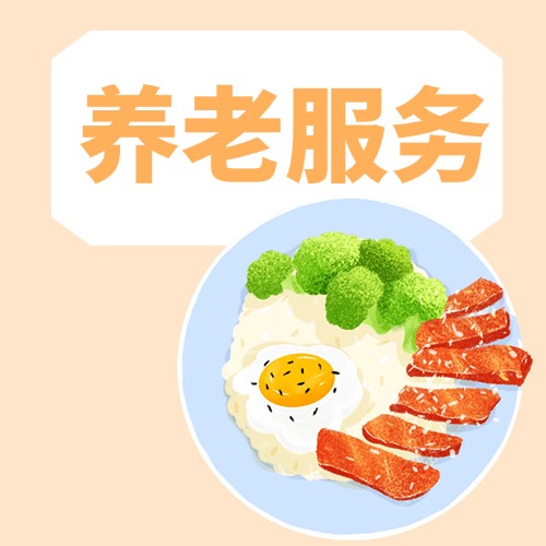 吞咽困难者的饮食困境有望改善！&ldquo;大湾区照护食先导者计划&rdquo;启动