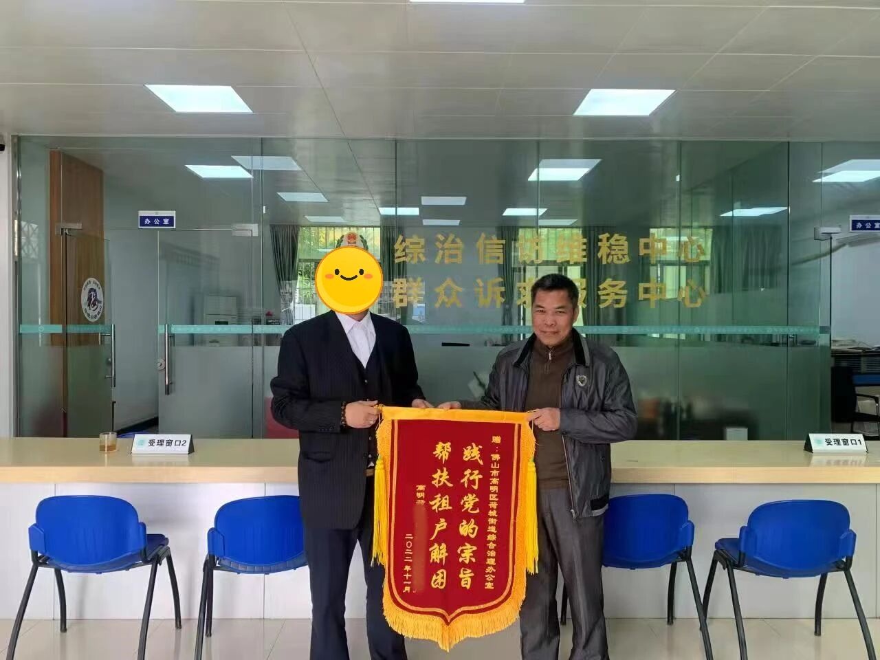 把&ldquo;心&rdquo;敞开，把&ldquo;结&rdquo;化解丨佛山政法先锋㉙