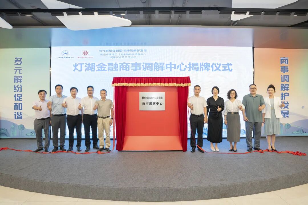 打造金融解纷&ldquo;减压阀&rdquo;！金融商事调解从&ldquo;独木桥&rdquo;走向&ldquo;连心桥&rdquo;丨&ldquo;1+6+N&rdquo;专题报道（86）