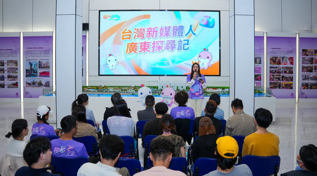 &ldquo;台湾新媒体人广东探寻记&rdquo;活动在佛山胜利闭营