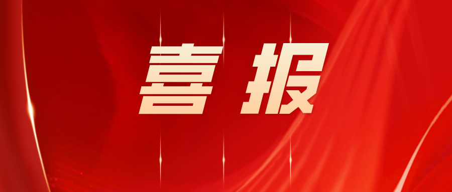 全国首个！佛山制定！鳜配合饲料养殖技术规范系列团体标准发布