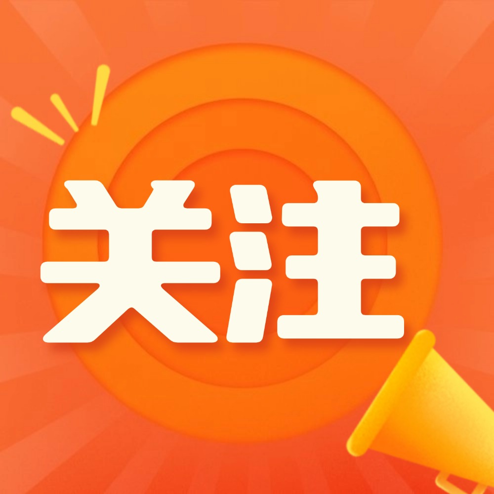 免费培训！佛山高素质农民培训班报名开启，涉及十个类别