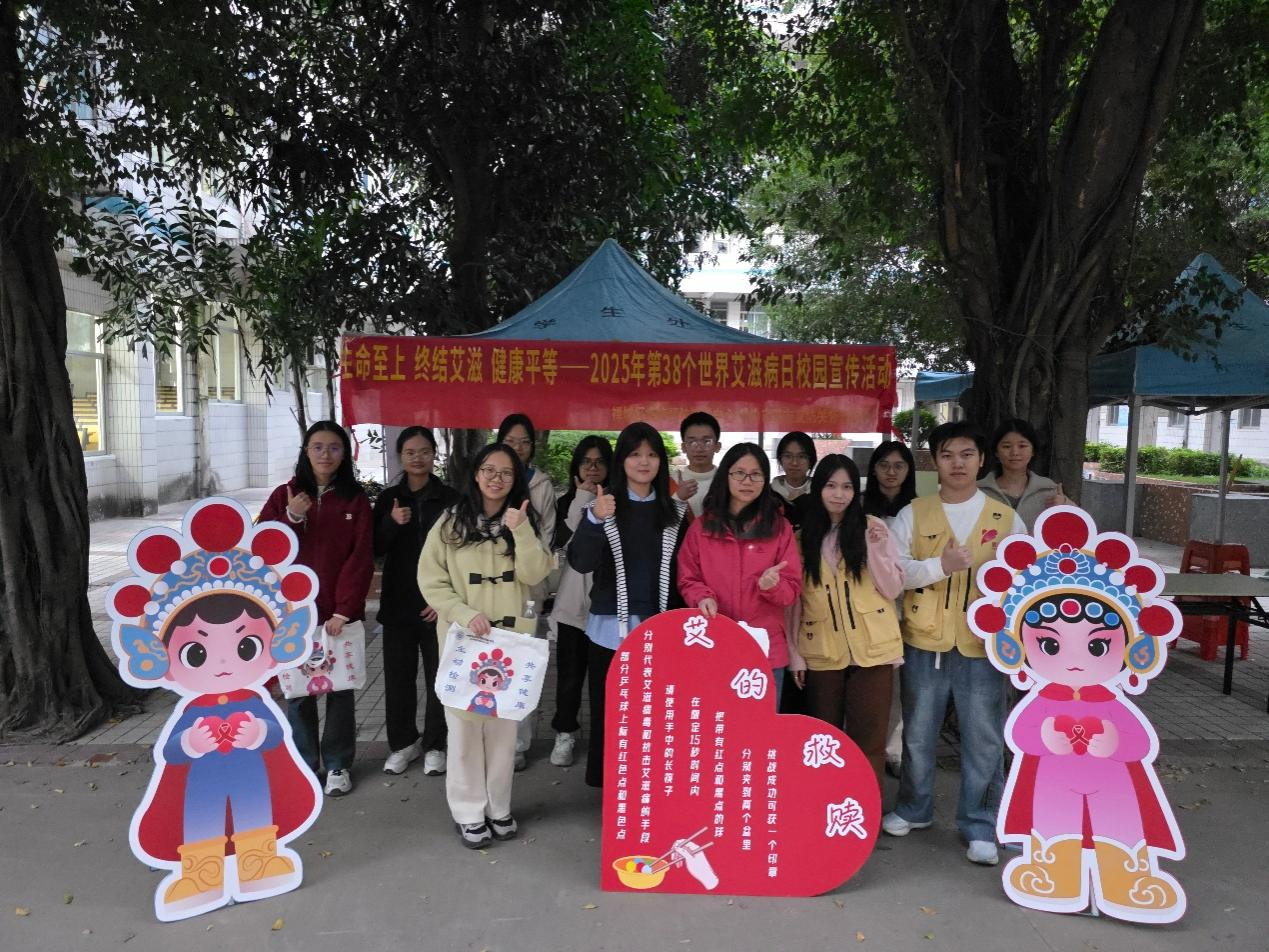 防艾还能这么玩？佛山大学医学部游园会变身大型&ldquo;涨知识&rdquo;现场