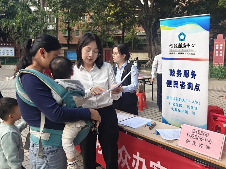 基层风采 | 禅城居民医保年度申报走进&ldquo;社区+园区&rdquo;，一部手机就能办