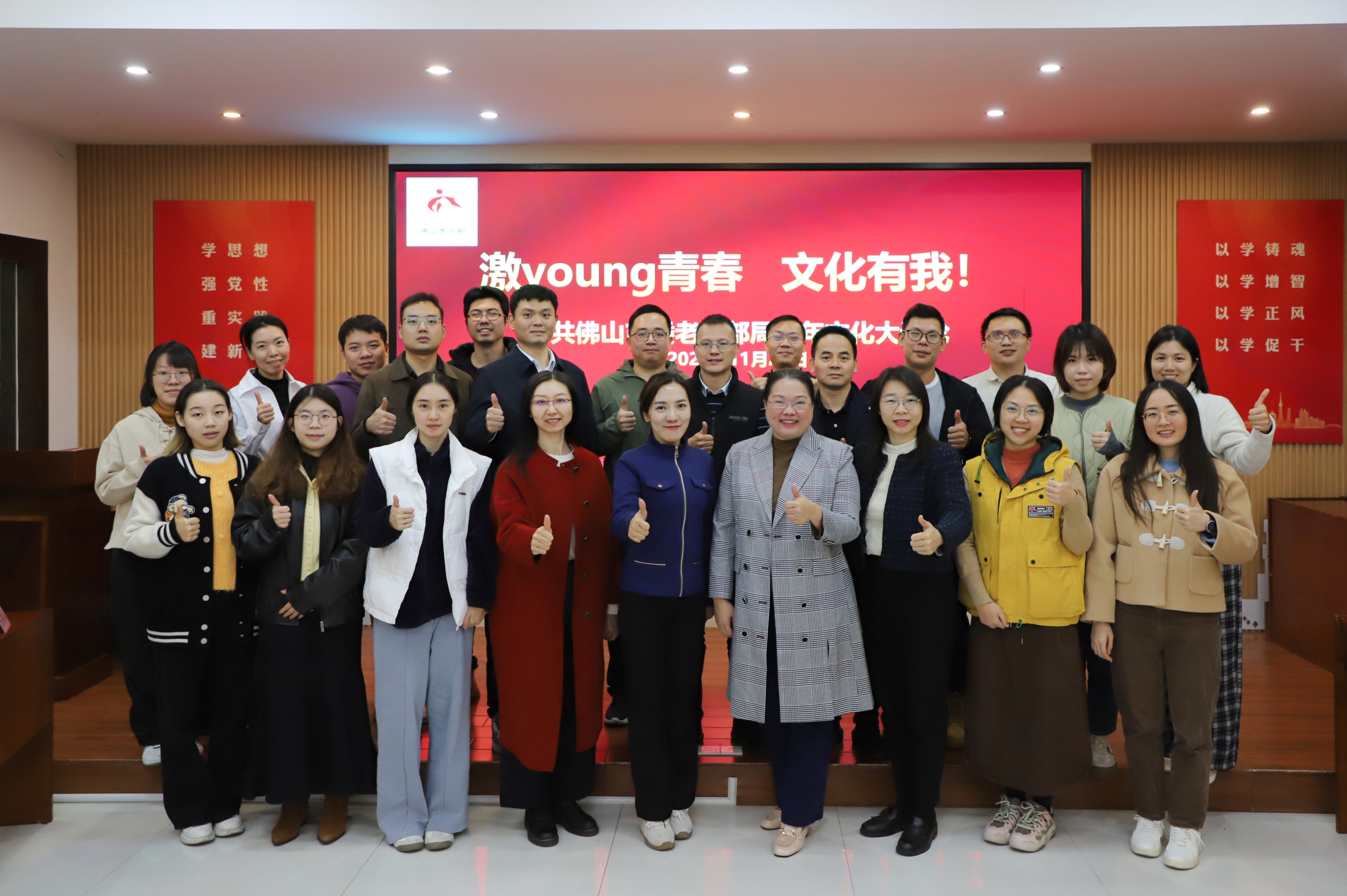 盲盒启智+辩论破圈！这场青年文化盛宴， 为老干部工作注入新活力