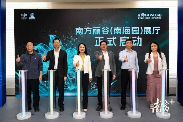 48小时连落三子！里水按下招商与产业&ldquo;快进键&rdquo;