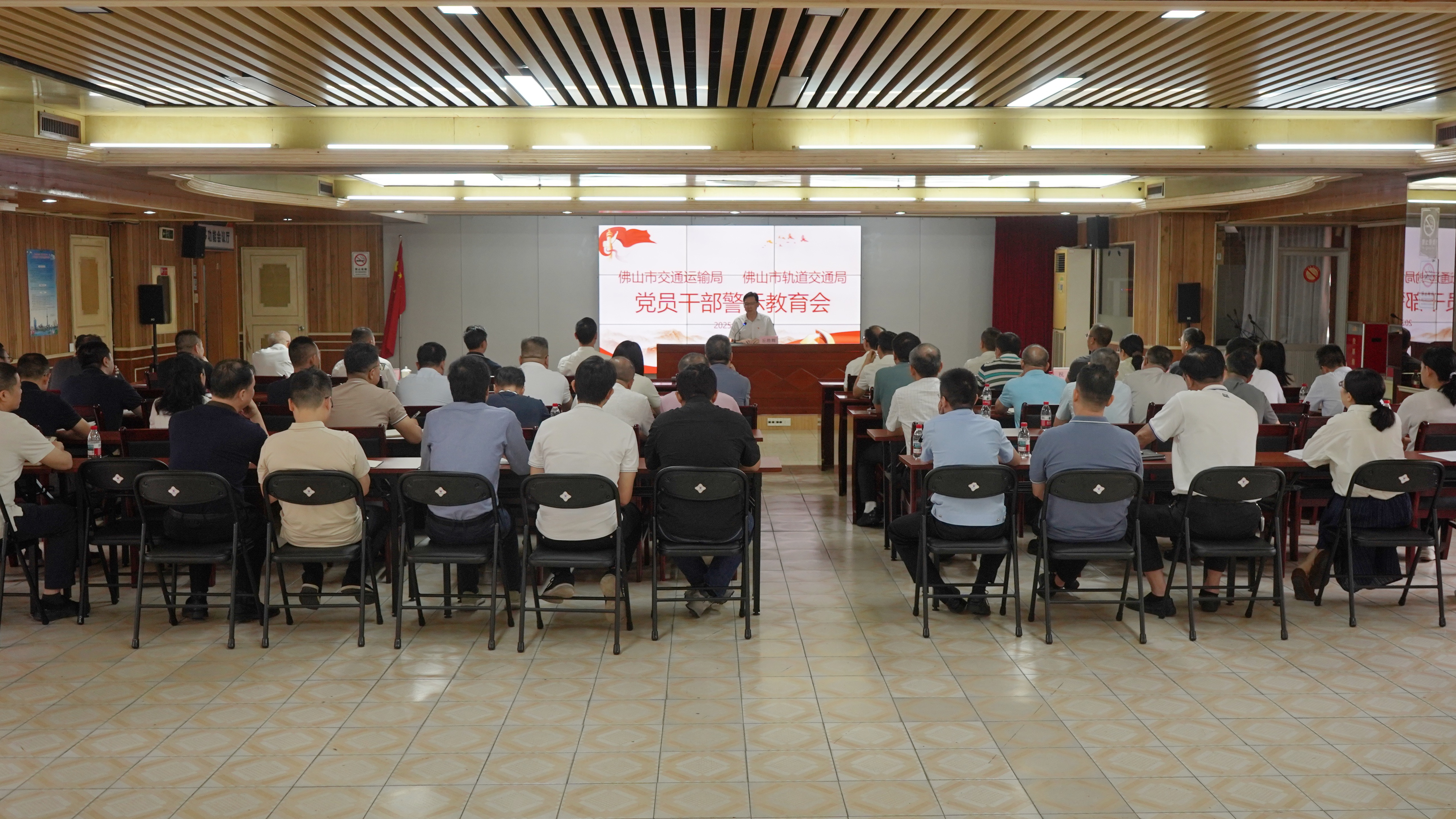 市交通运输局、市轨道交通局召开深入贯彻中央八项规定精神学习教育警示会